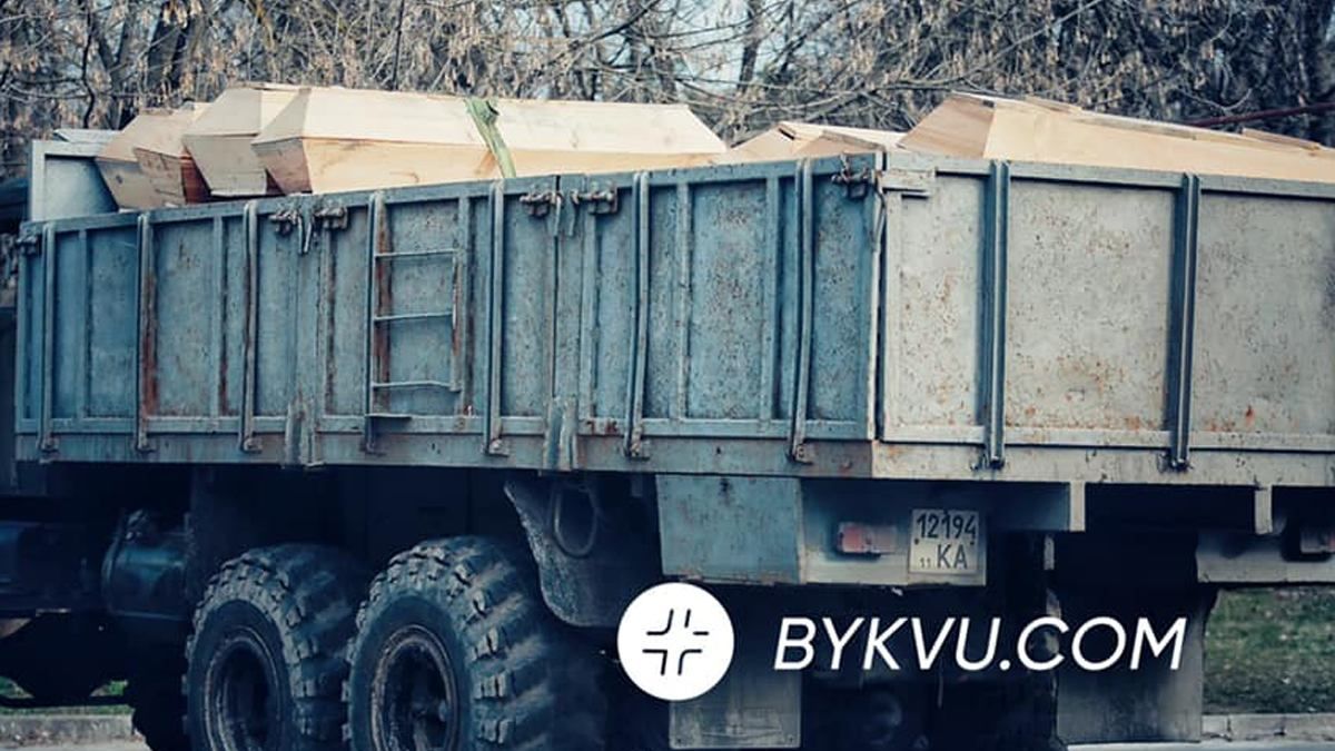 В одну з лікарень Києва труни привезли вантажівкою: фото