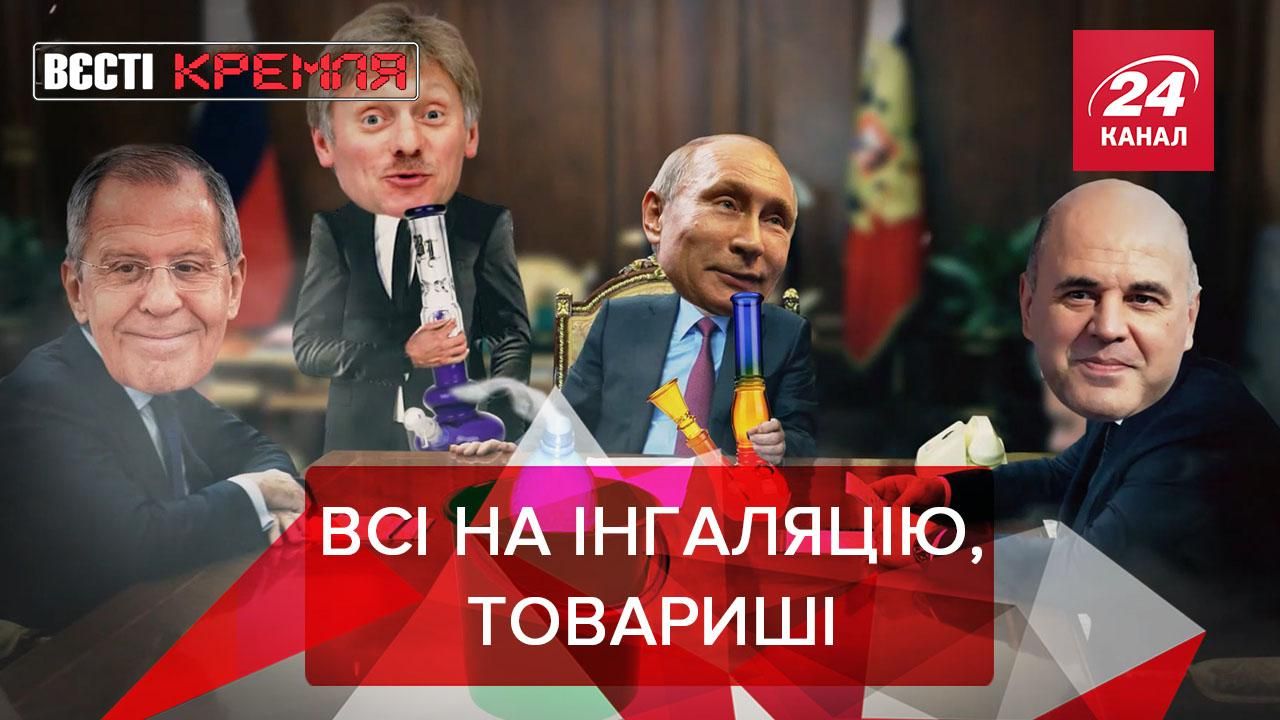 Вєсті Кремля: Росіяни запатентували новий засіб від коронавірусу