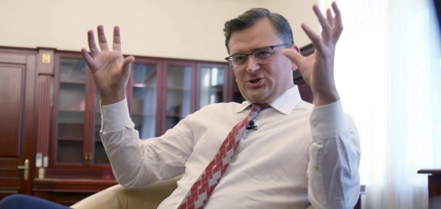 Кулеба рассказал, как страны могут помочь в противодействии России Кулеба рассказал, как страны могут помочь в противодействии России