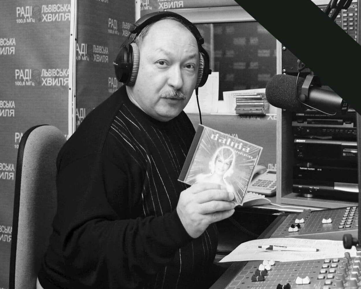 Умер известный львовский радиоведущий Игорь Мосесов Умер известный львовский радиоведущий Игорь Мосесов