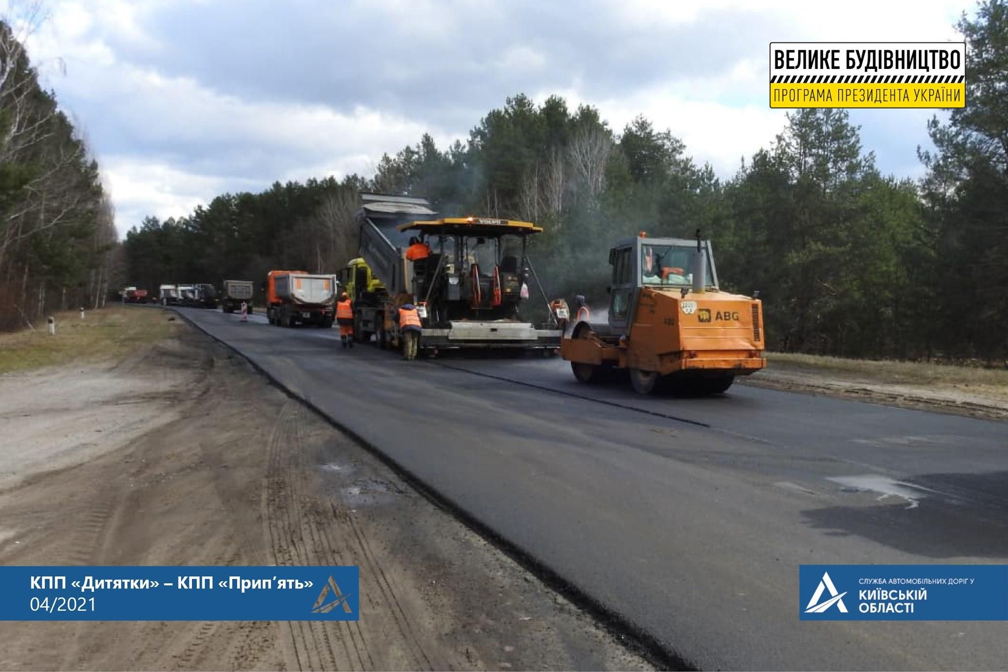 Велике будівництво у Чорнобильській зоні: оновлюють дороги