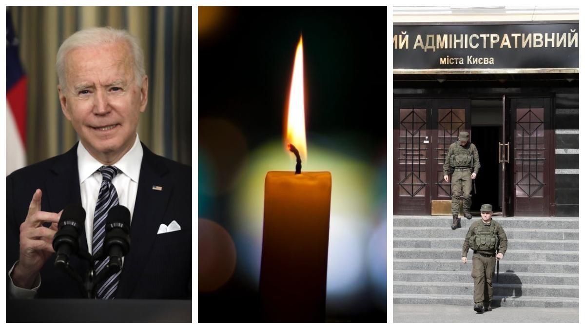 Новости Украины 13 апреля 2021 – новости мира Новости Украины 13 апреля 2021 – новости мира