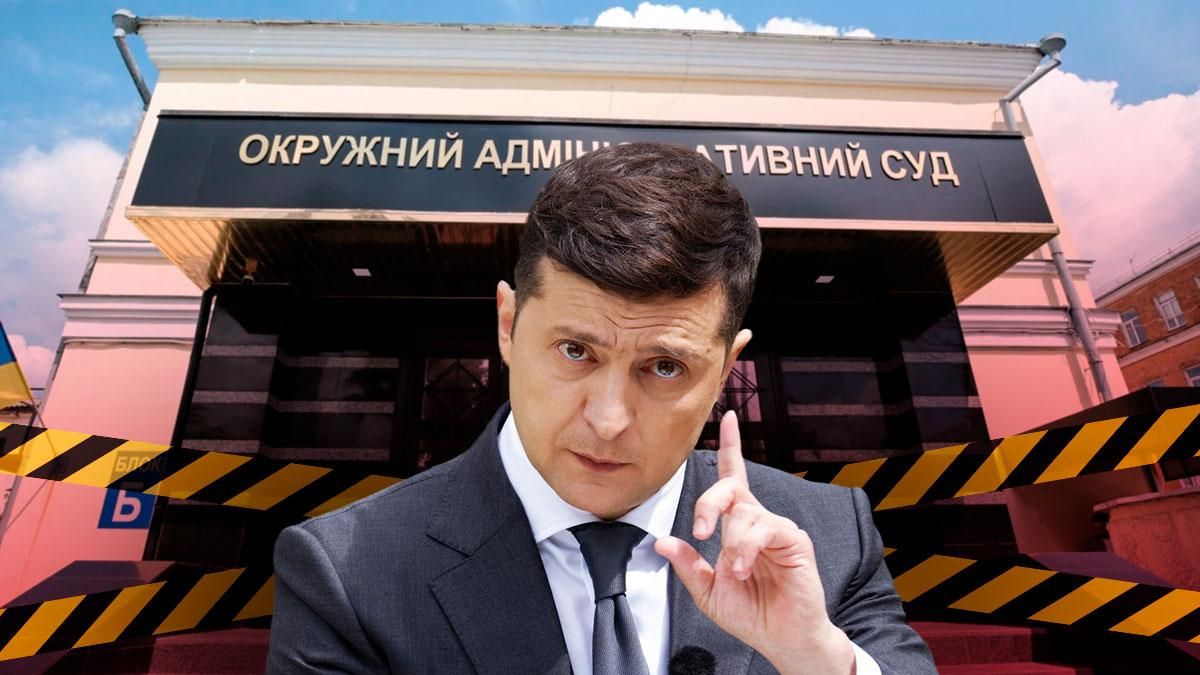 Ликвидация ОАСК от Зеленского: что заставило действовать радикально Ликвидация ОАСК от Зеленского: что заставило действовать радикально