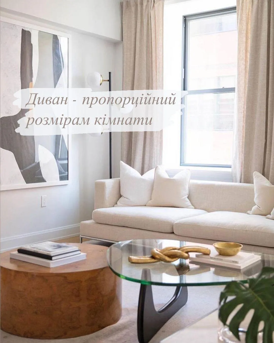 диван у вітальню диван у вітальню