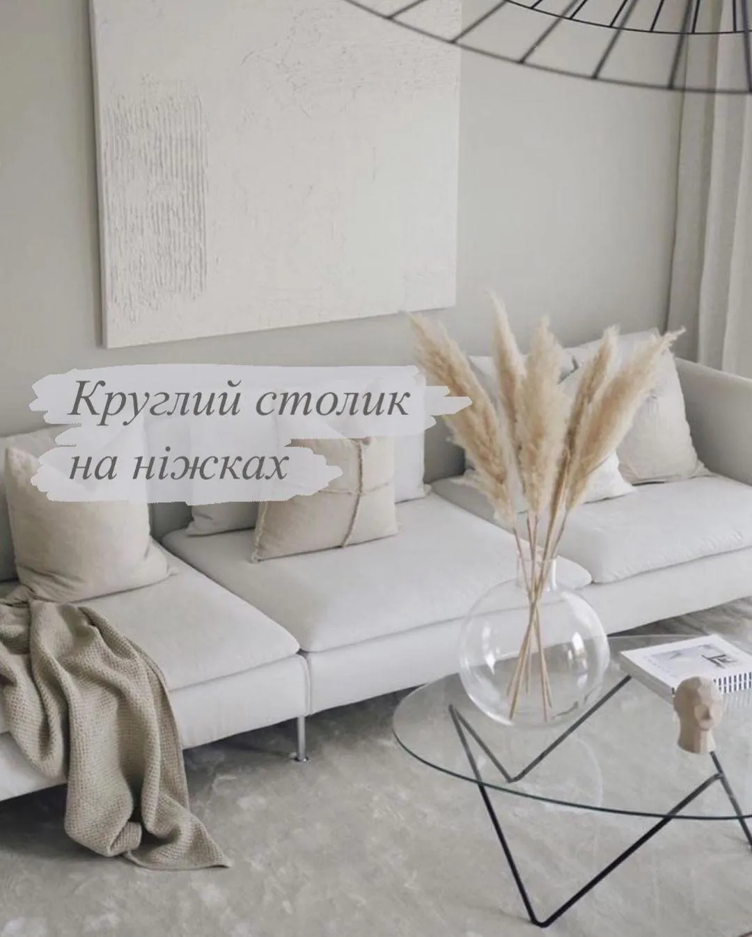 круглий столик у вітальню круглий столик у вітальню