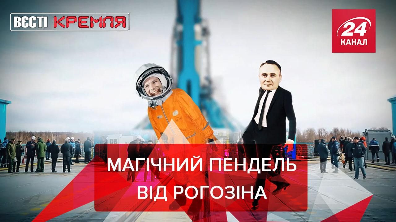 Вєсті Кремля: В Росії 2,5 роки немає аварій ракетної техніки Вєсті Кремля: В Росії 2,5 роки немає аварій ракетної техніки