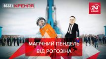 Вести Кремля: В России более 2 лет нет аварий ракетной техники