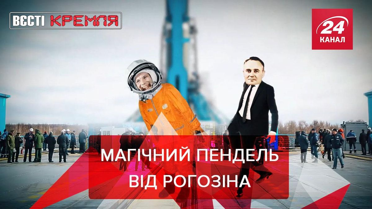 Вести Кремля: В России 2,5 года нет аварий ракетной техники Вести Кремля: В России 2,5 года нет аварий ракетной техники