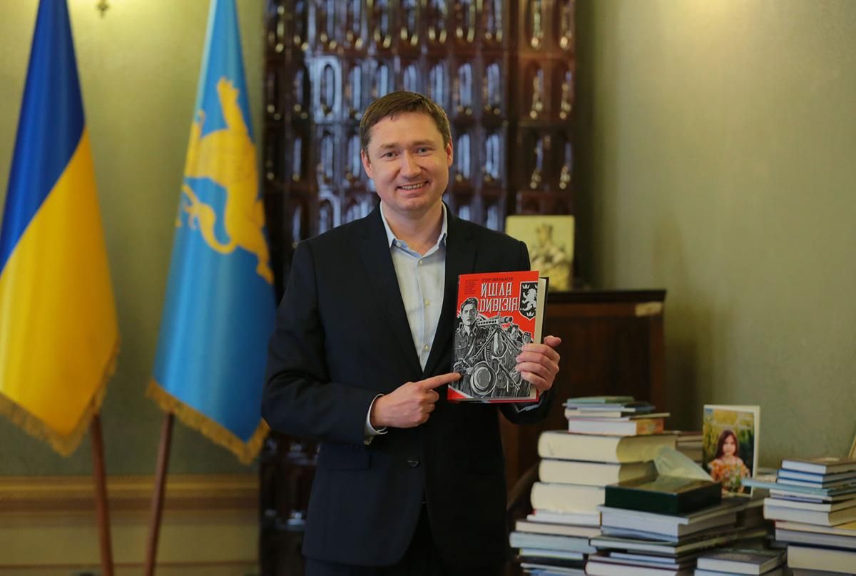 Председатель ЛОГА подарил Бужанский книгу об истории дивизии Галичина