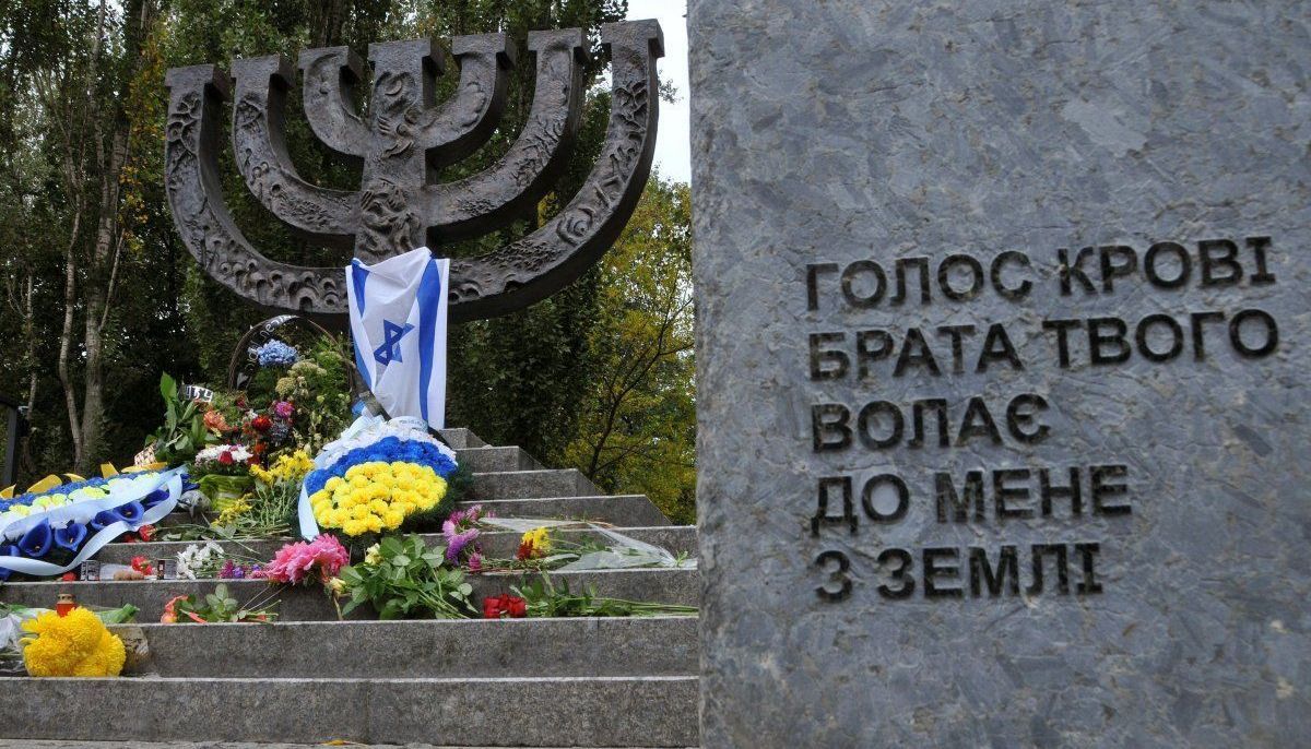 Вбивали за етнічну приналежність: чому правда про Голокост важлива для України