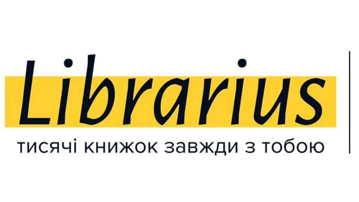 Український додаток з книгами Librarius: ціни та де завантажити