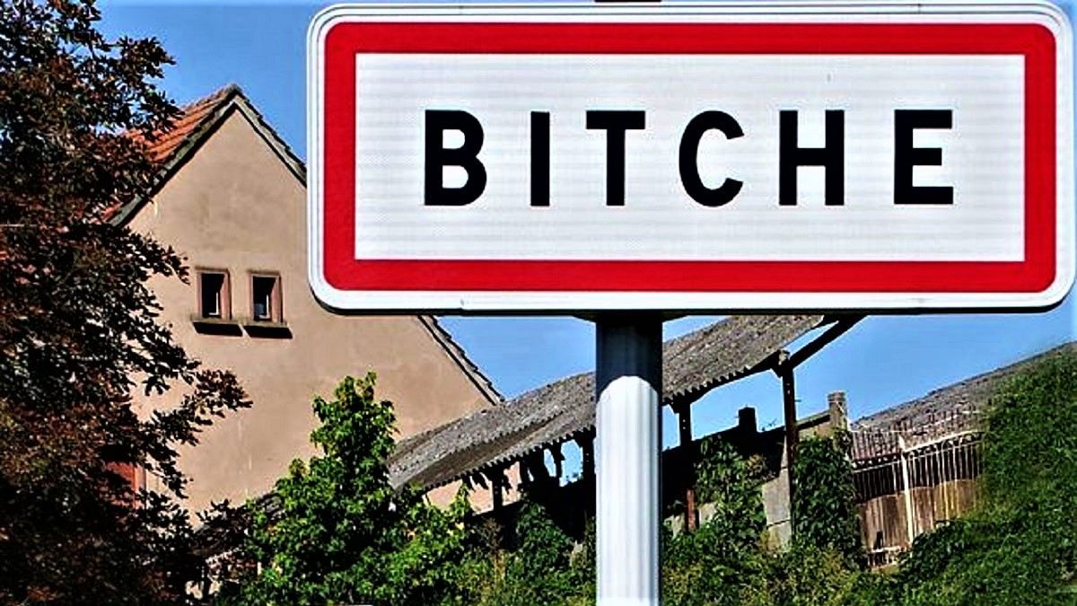 Название города перепутали с бранью