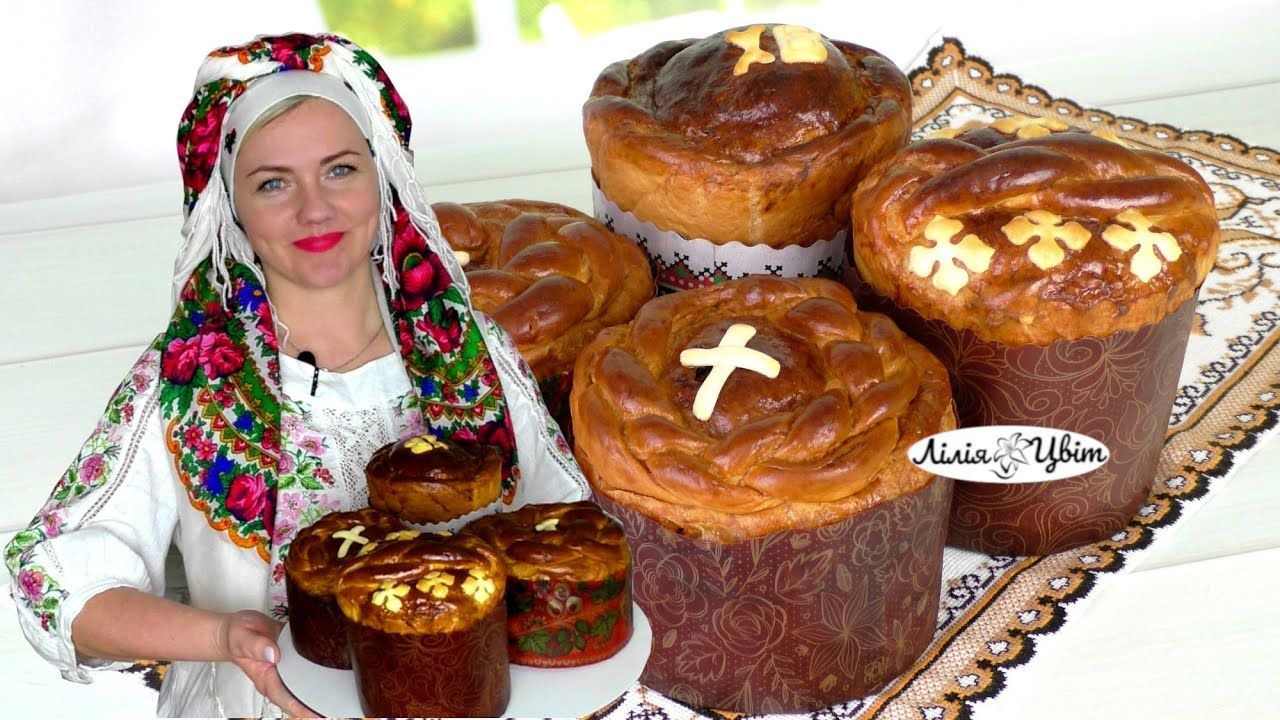 Пасхальный кулич от Лилии Цвит: видео