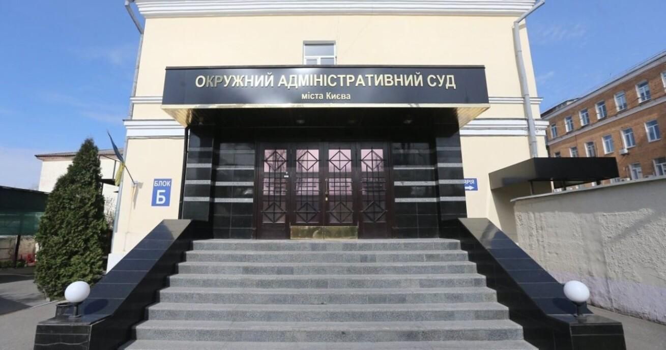 Окружной админсуд рассмотри иски судей КСУ Касминина и Тупицкого Окружной админсуд рассмотри иски судей КСУ Касминина и Тупицкого