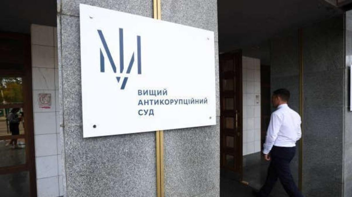 ВАКС арештував майно брата судді Вовка та його спільника ВАКС арештував майно брата судді Вовка та його спільника