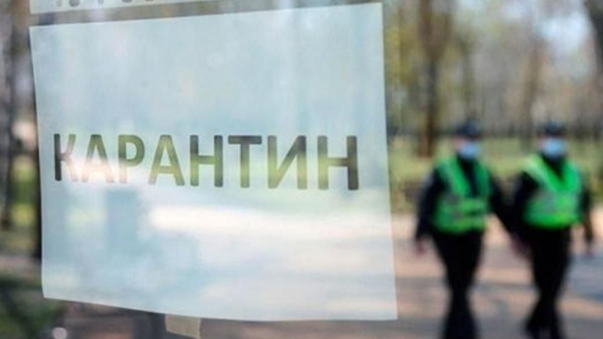 В Київській області посилять карантин В Київській області посилять карантин