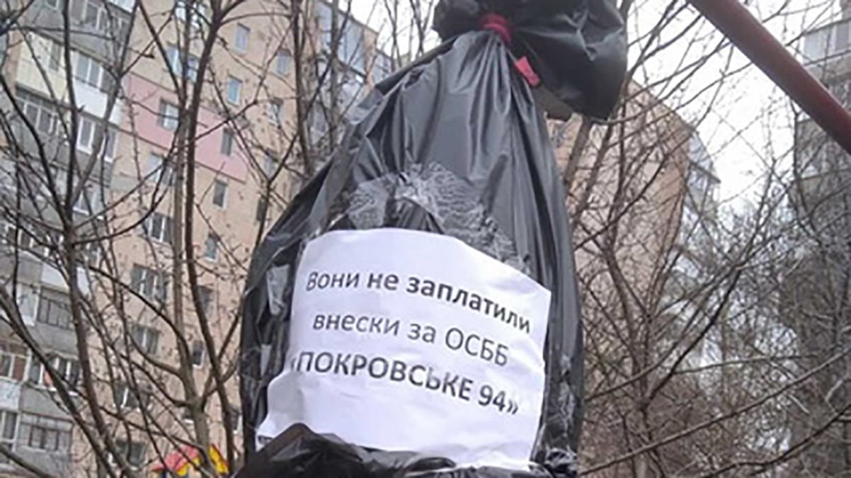 В Житомире запугивают должников ОСМД: фото