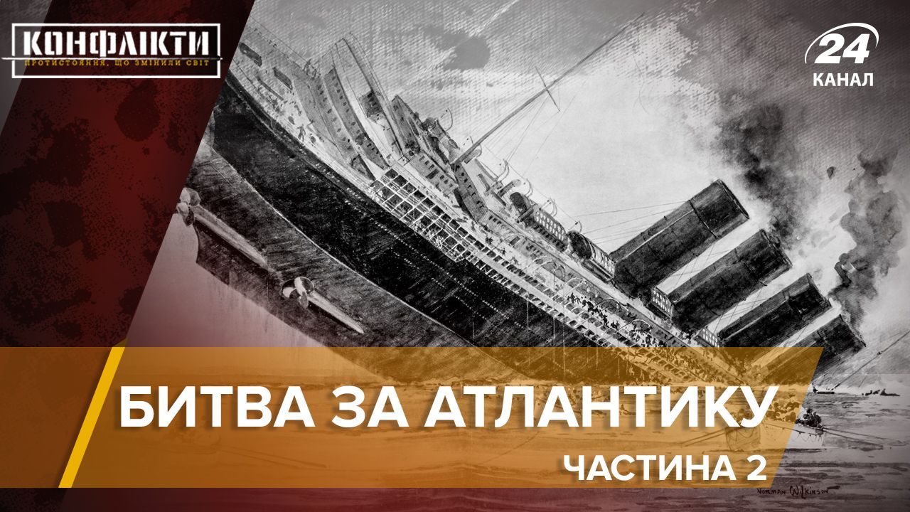 Ютландский бой: масштабное столкновение Британии и Германии в море Ютландский бой: масштабное столкновение Британии и Германии в море