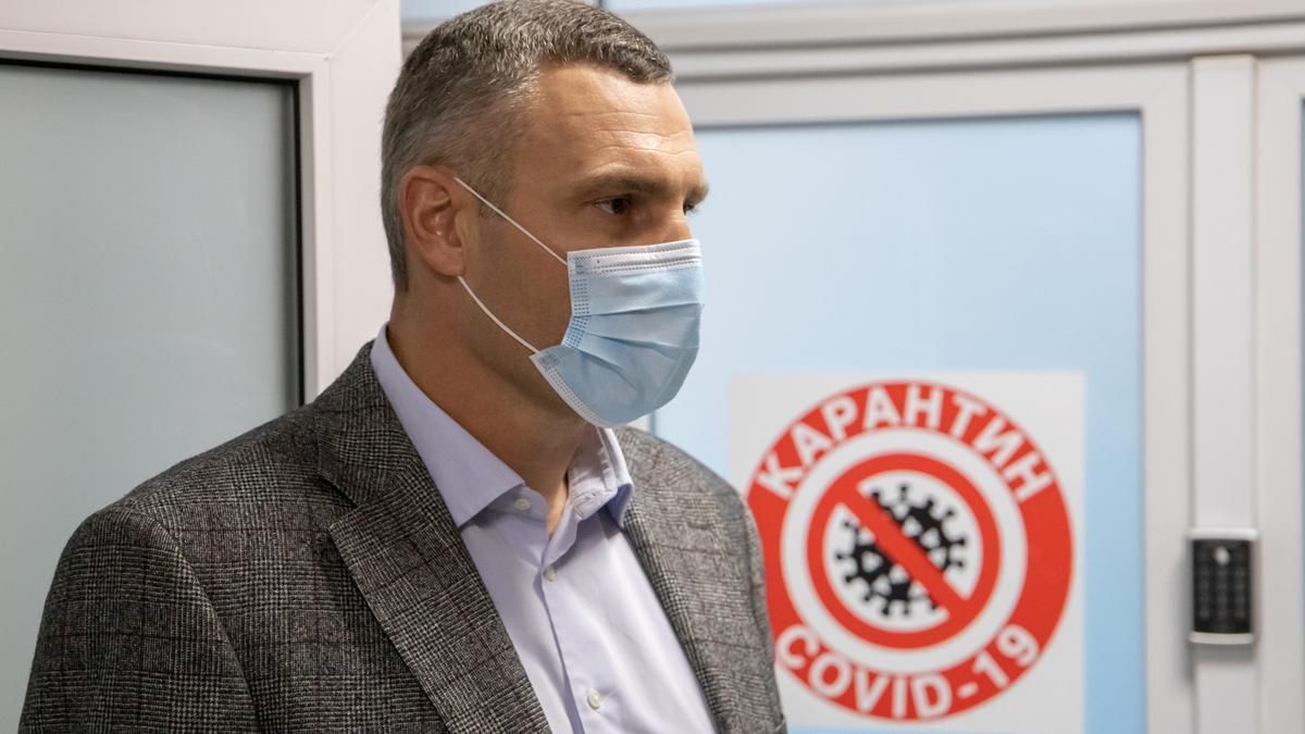 Кличко розповів про перемовини з виробниками вакцини Кличко розповів про перемовини з виробниками вакцини