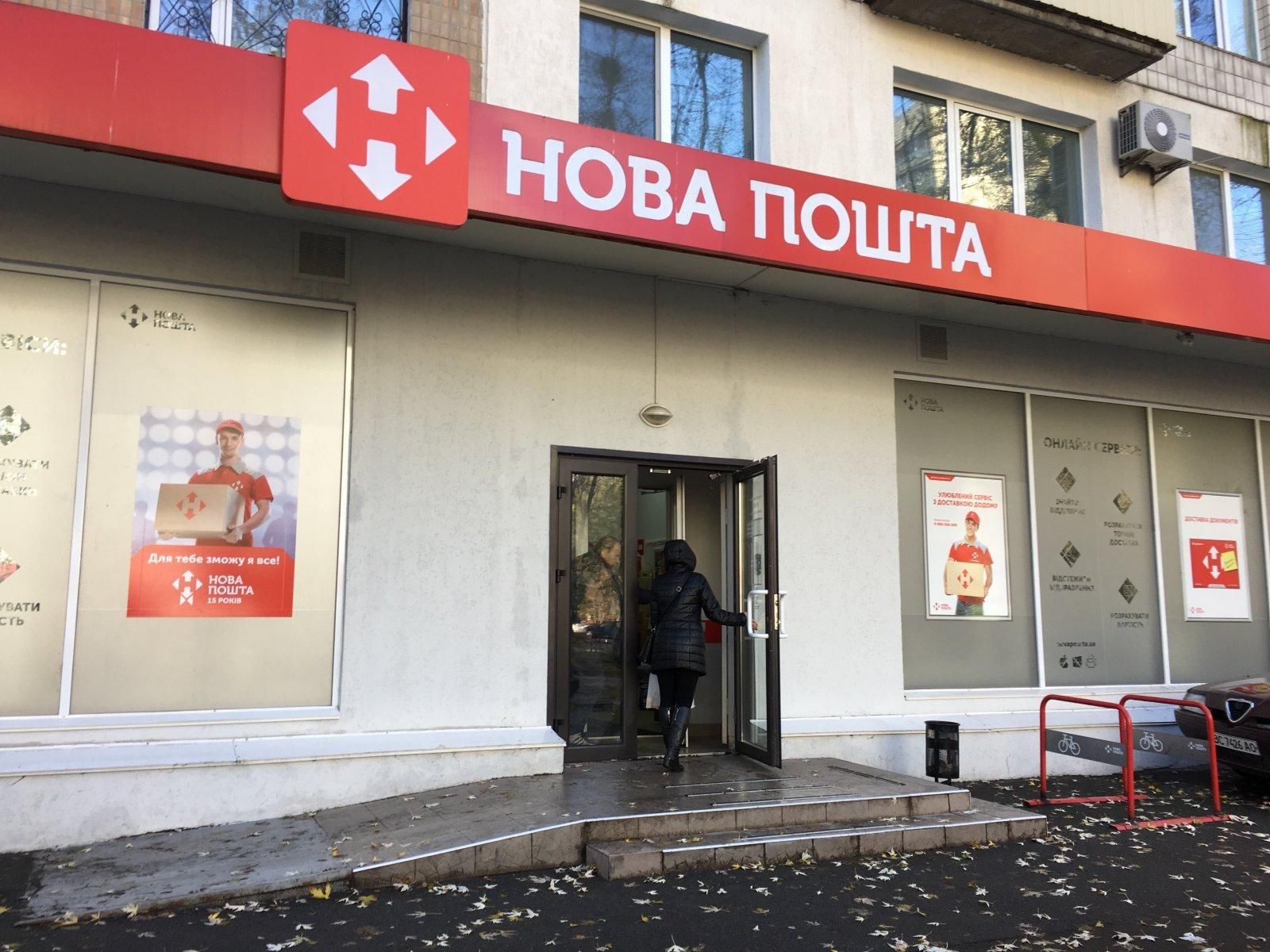 Под видом писем от Новой почты пересылают опасный вирус Под видом писем от Новой почты пересылают опасный вирус