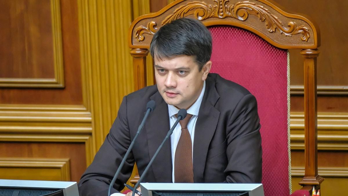 Разумков розповів, коли Рада візьметься за ліквідацію ОАСК Разумков розповів, коли Рада візьметься за ліквідацію ОАСК