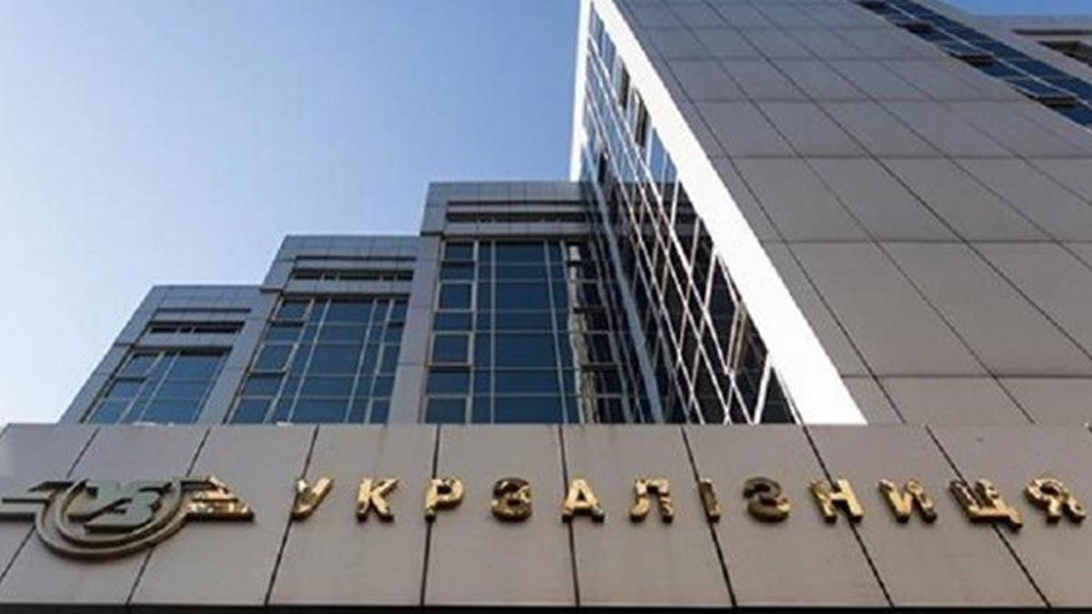 Поліція проводить обшук в київській філії Укрзалізниці Поліція проводить обшук в київській філії Укрзалізниці