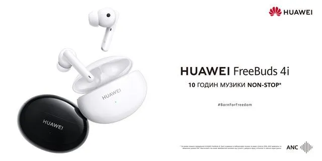 Huawei FreeBuds 4i Huawei FreeBuds 4i