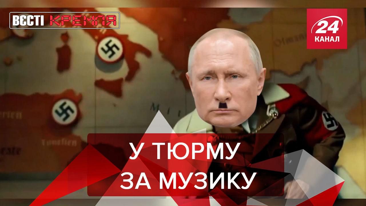 Вєсті Кремля: У Росії можуть посадити прибічника Навального