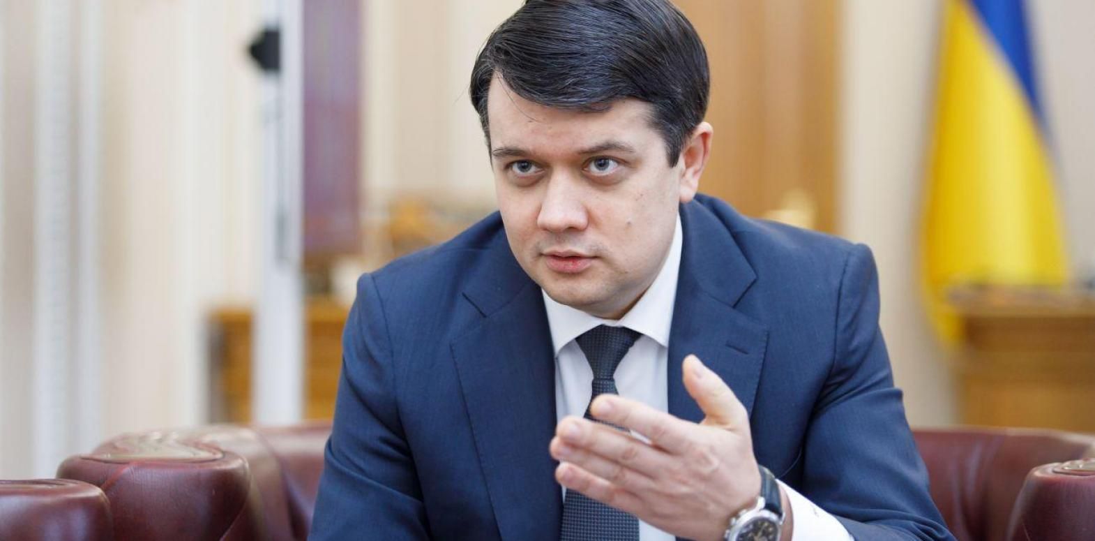 Разумкова: Вводить военное положение в Украине нет оснований Разумкова: Вводить военное положение в Украине нет оснований