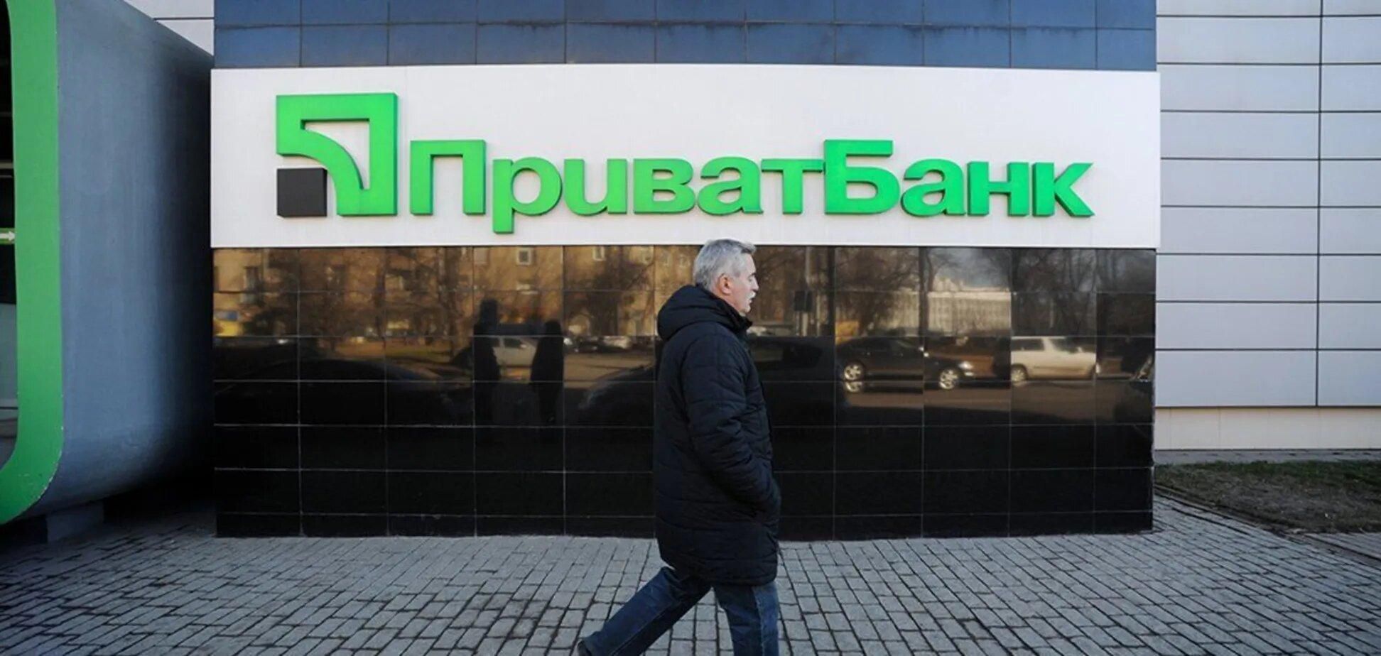 У НБУ заявили, що Приватбанк скоро виставлять на продаж У НБУ заявили, що Приватбанк скоро виставлять на продаж