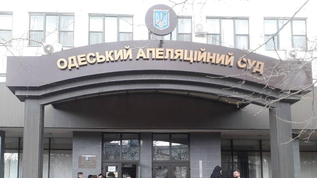 Обшуки в Одеському апеляційному суді: там розглядають справу Стерненка