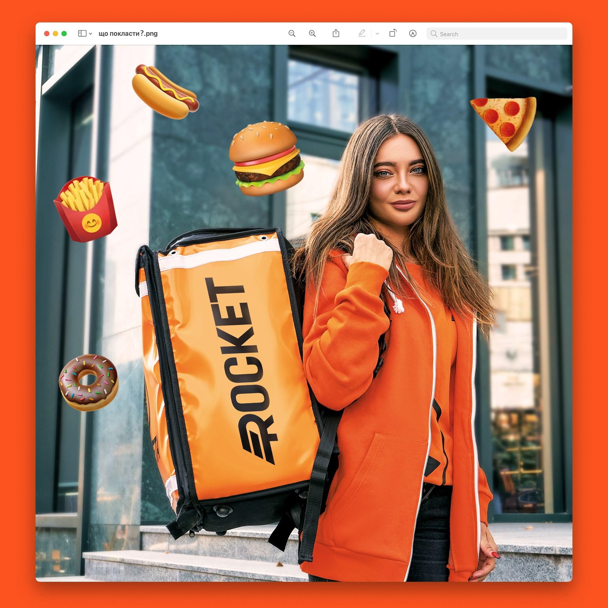 Український сервіс доставки Rocket запрацював у Нідерландах Український сервіс доставки Rocket запрацював у Нідерландах