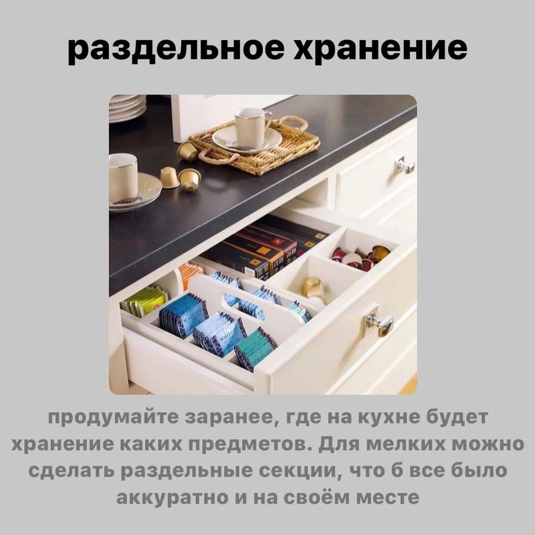 идеальная кухня идеальная кухня