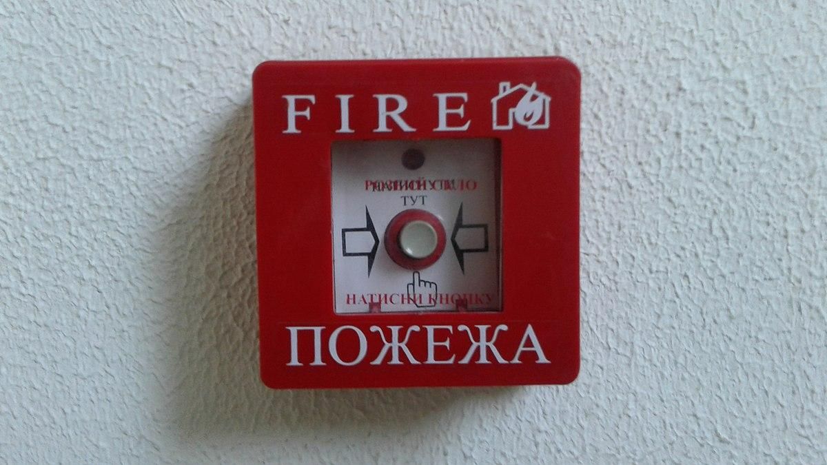 В Україні почали штрафувати за порушення пожежної безпеки