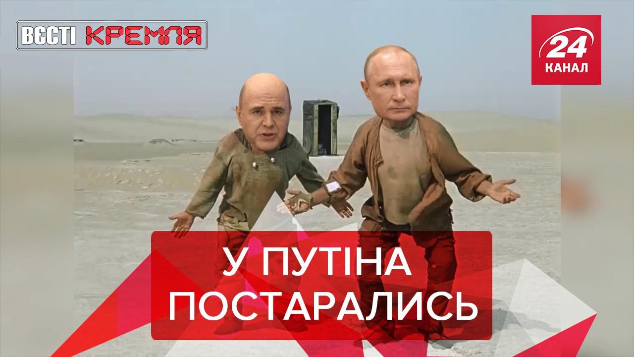 Вєсті Кремля Слівкі: У Росії відкрили Координаційний центр Вєсті Кремля Слівкі: У Росії відкрили Координаційний центр