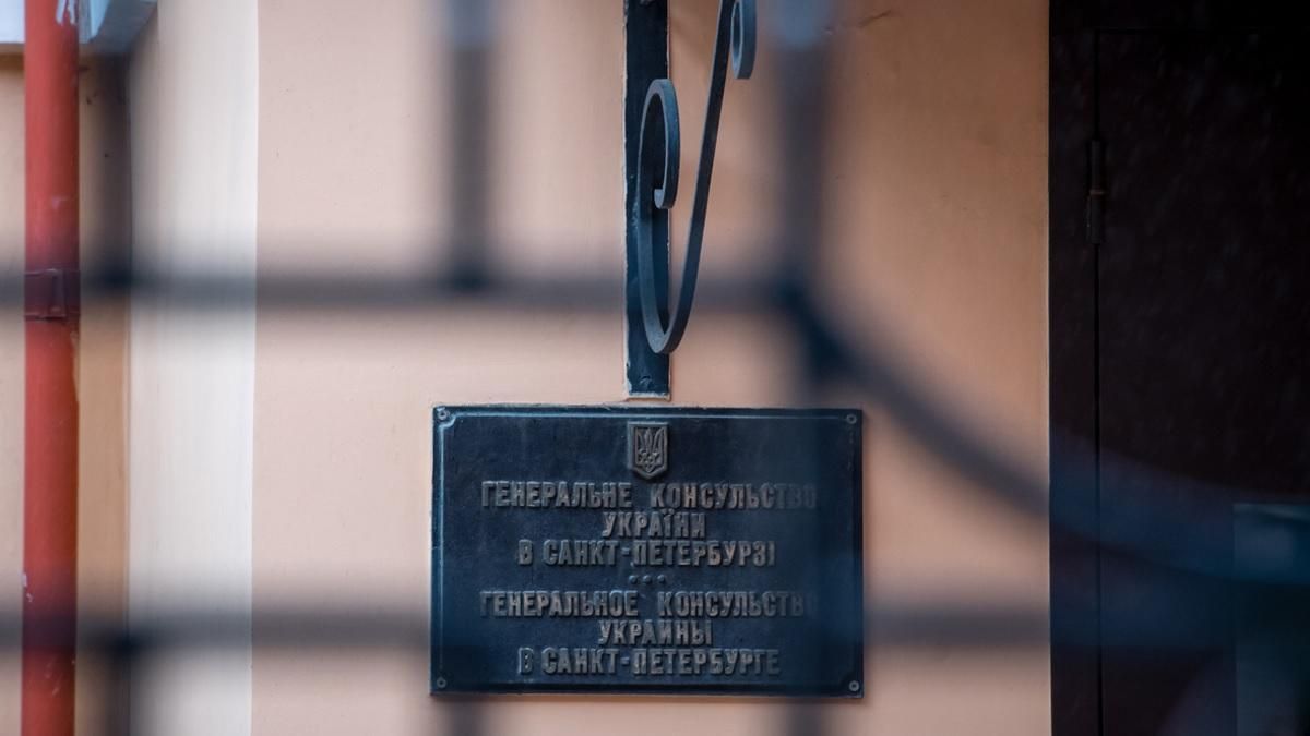 Росія висилає консула Олександра Сосонюка Росія висилає консула Олександра Сосонюка