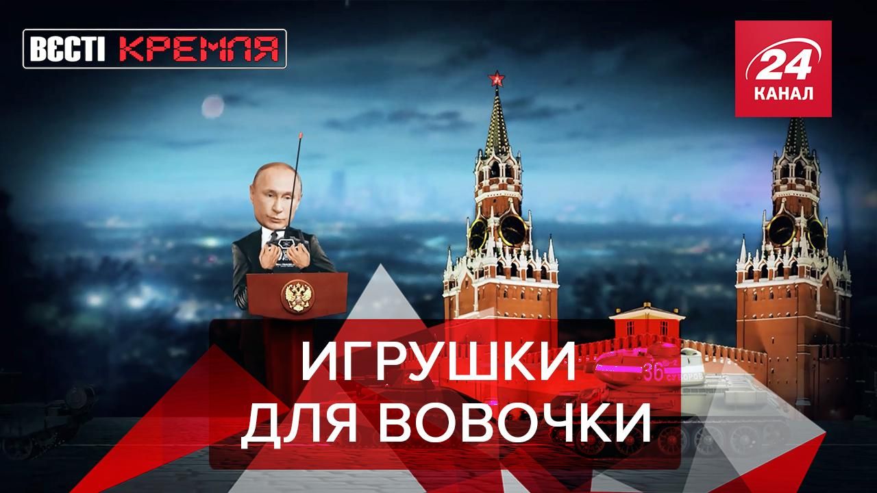 Вести Кремля Сливки: В России создали боевые роботы Уран