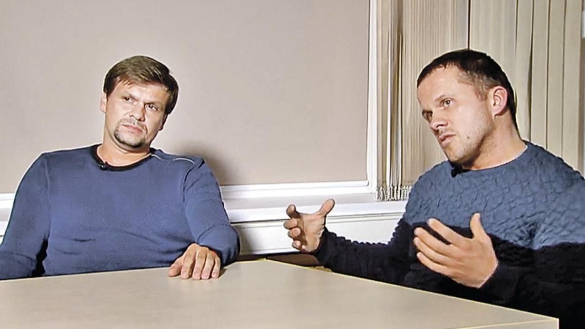 Отравление Скрипалей: Чехия разыскивает Петрова и Боширова Отравление Скрипалей: Чехия разыскивает Петрова и Боширова