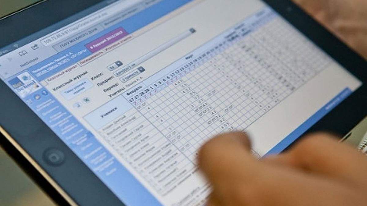 Коледжі та профтехи почали підключатися до електронних щоденників Коледжі та профтехи почали підключатися до електронних щоденників