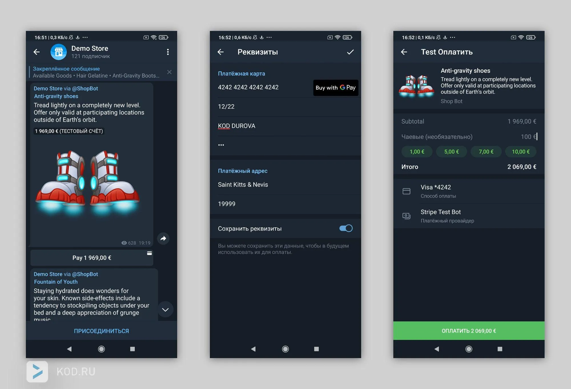 У Telegram скоро з'являться магазини з продажем товарів в каналах і чатах У Telegram скоро з'являться магазини з продажем товарів в каналах і чатах