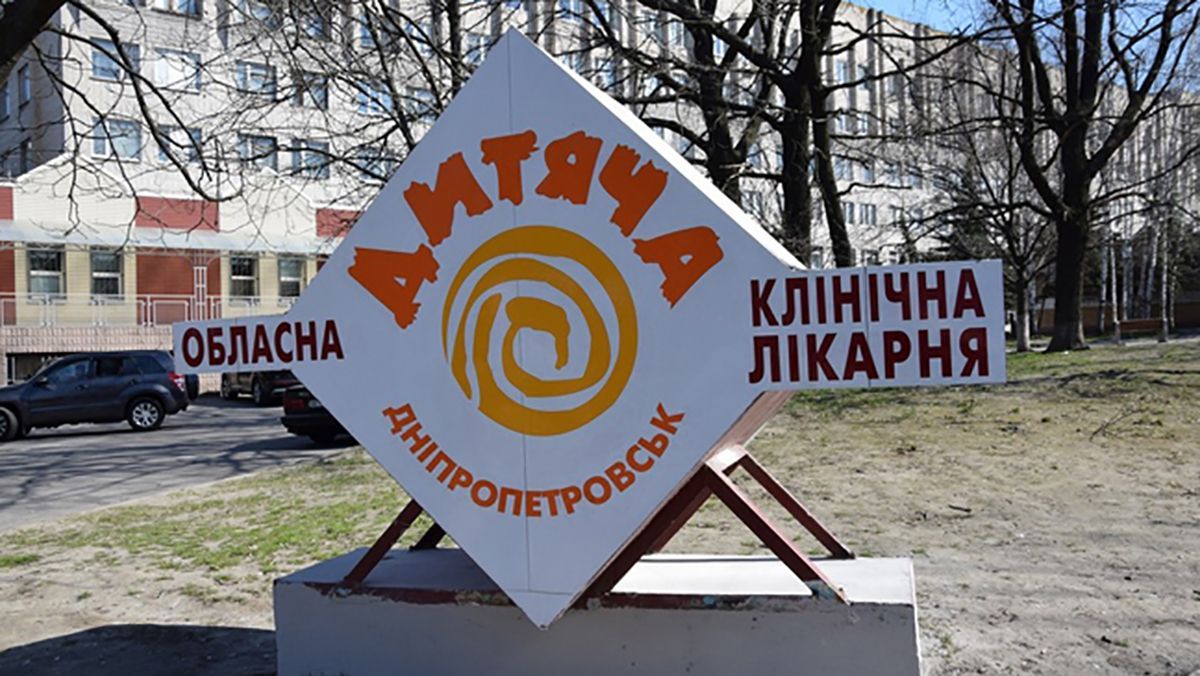 В Днепре умерла 11-летняя девочка: болела коронавирусом В Днепре умерла 11-летняя девочка: болела коронавирусом