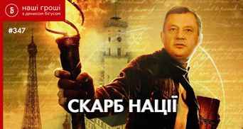 Захмарні статки Дубневича: скандальний депутат рятує своє майно від арешту