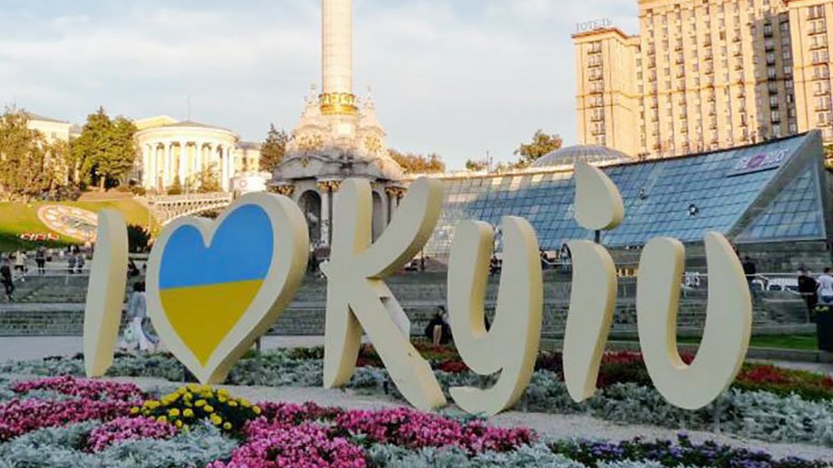 Киевляне оценили жизнь в столице на 3 - опрос