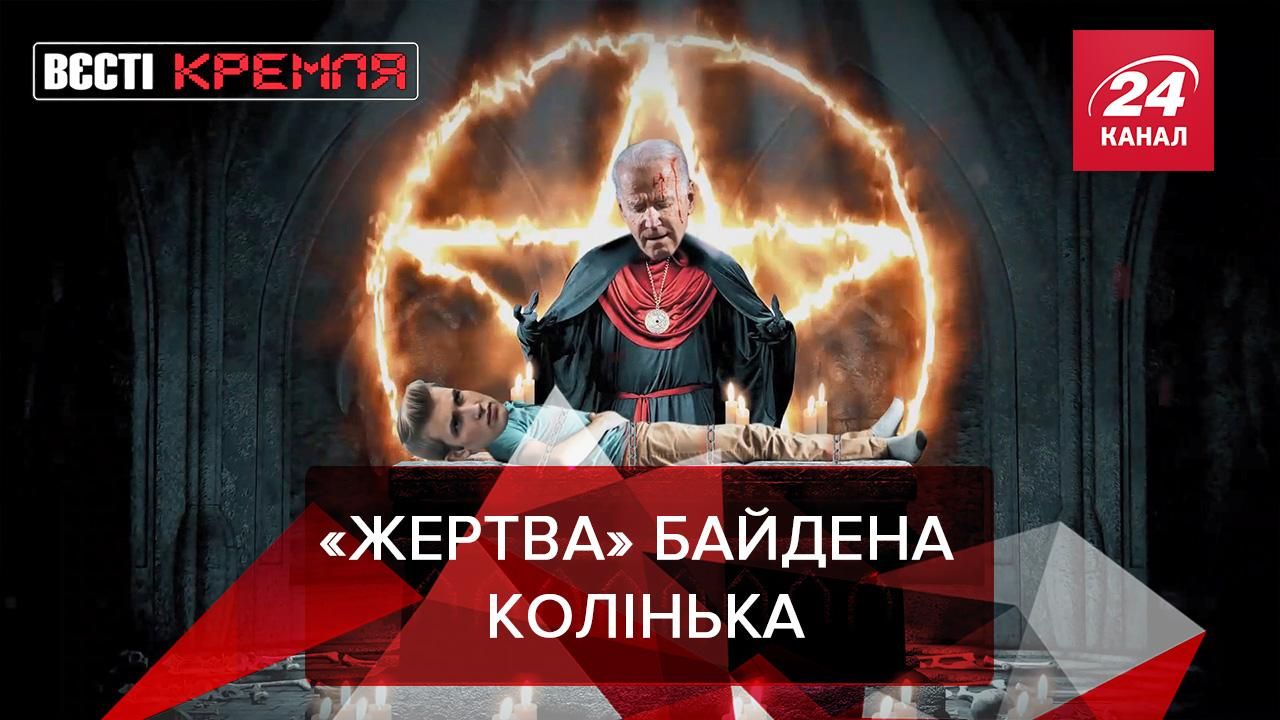 Вести Кремля: Лукашенко начал бояться за сына через США