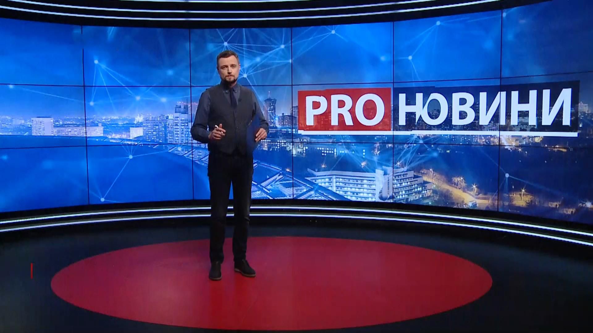 Pro новини: Гучний скандал між Чехію та Росією Pro новини: Гучний скандал між Чехію та Росією