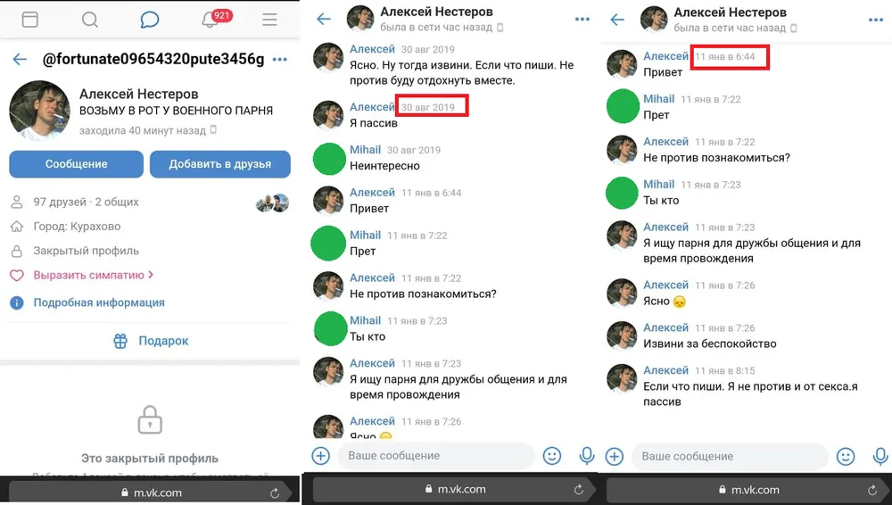 спецслужби пропаганда секс спецслужби пропаганда секс
