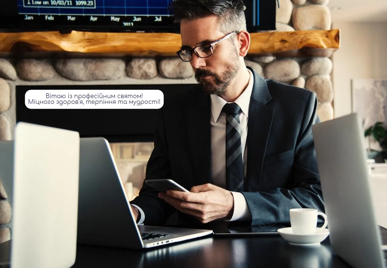 День секретаря привітання День секретаря привітання