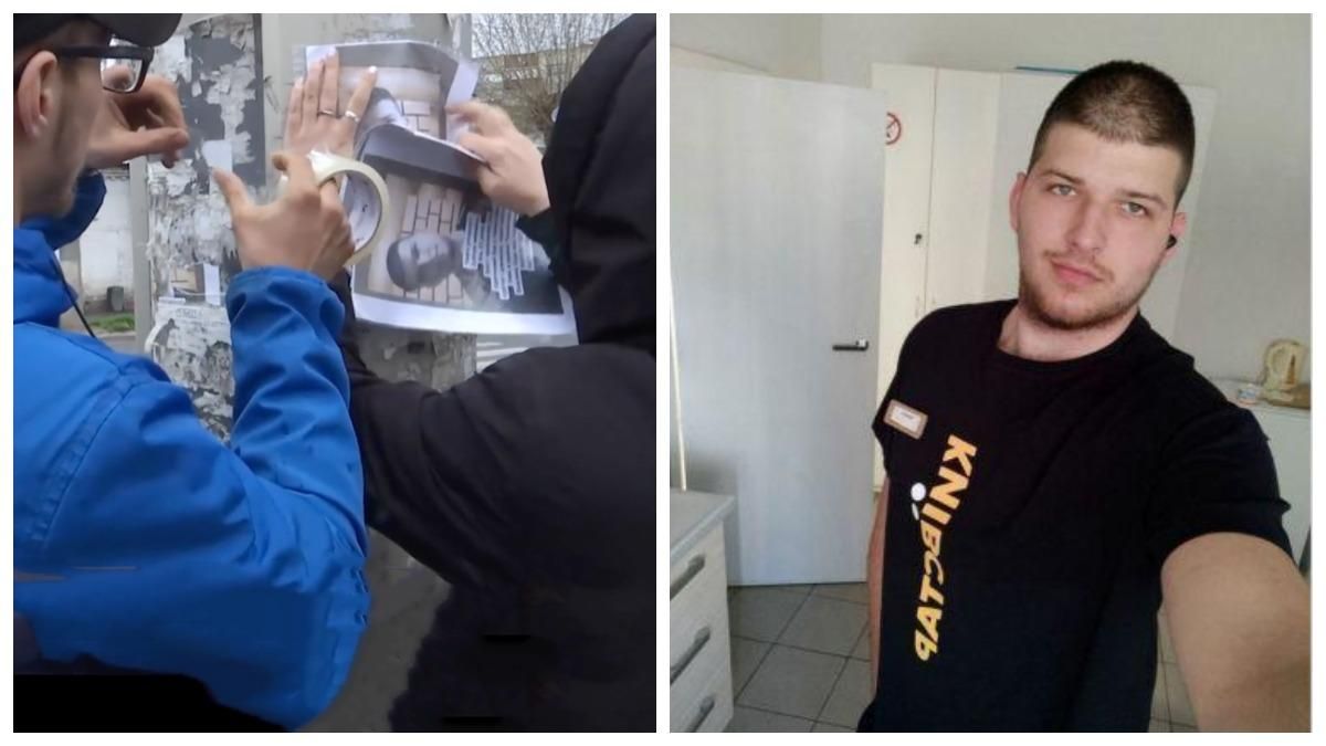 У Вінниці загадково зник 23-річний Михайло Зубчук У Вінниці загадково зник 23-річний Михайло Зубчук