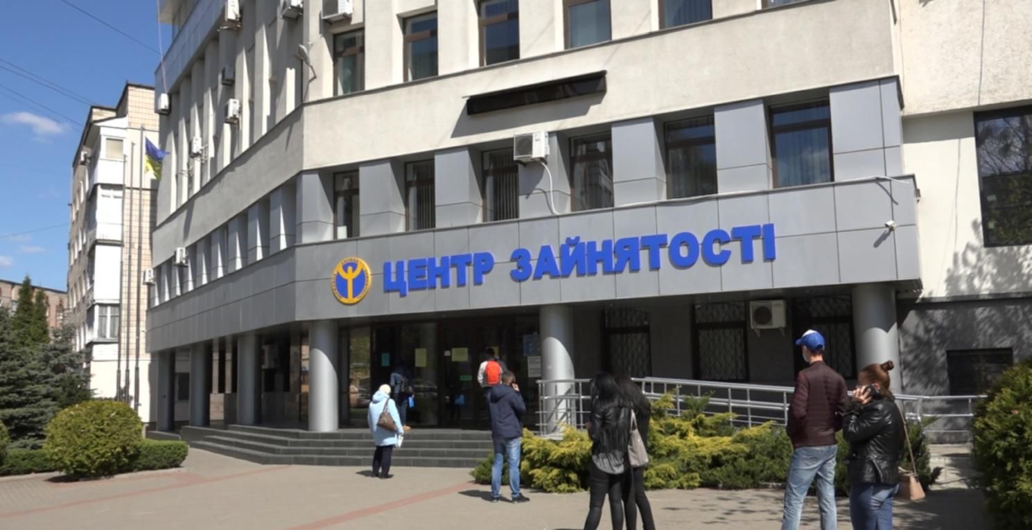 Безробіття в Україні: скільки є вакансій, кому знайти роботу найважче