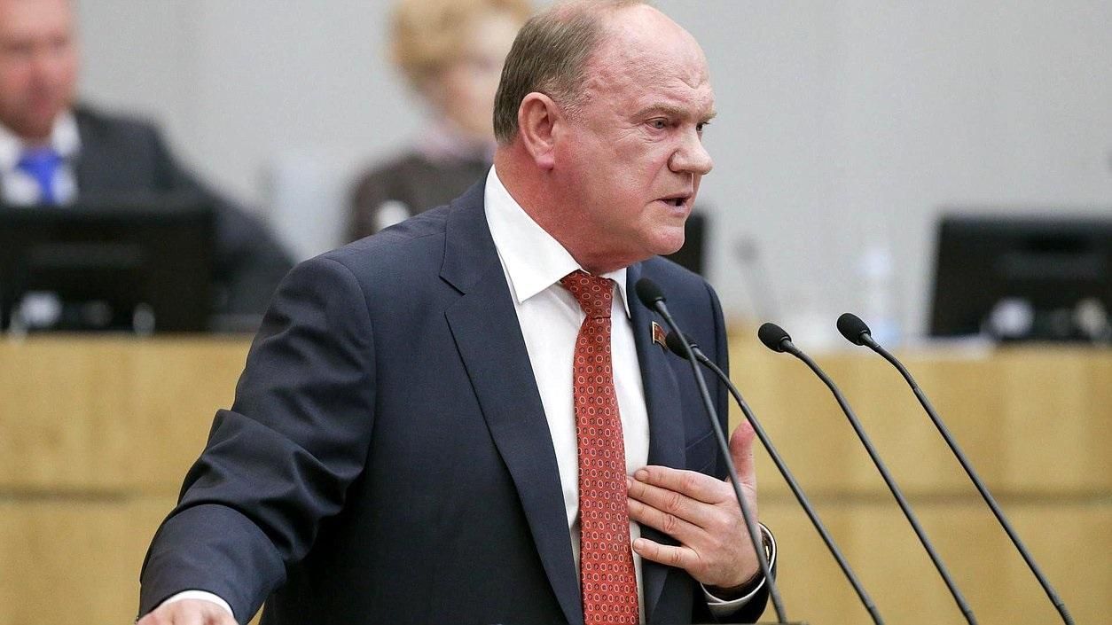 Глава Компартии России призвал атаковать Украину Глава Компартии России призвал атаковать Украину